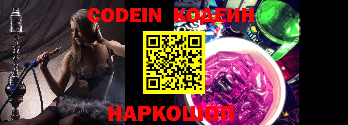 ГАШ  Калининград  Меф МЯУ МЯУ кристаллы  Гашиш  A-PVP СОЛЬ кристаллы  Вход с VPN  Бошки Шишки 