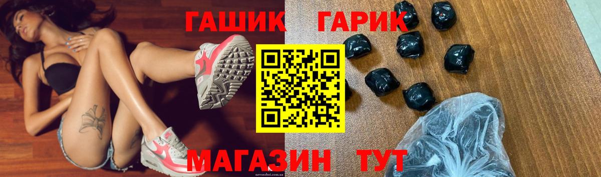 Гашиш Premium Калининград