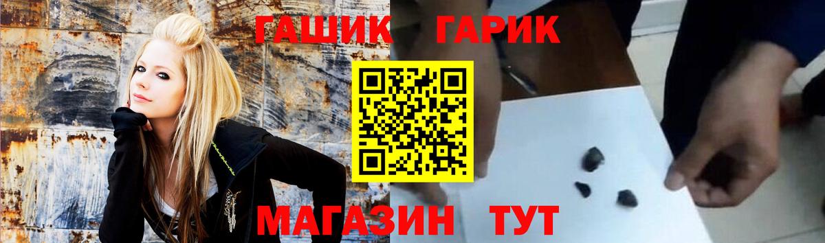 Гашиш AMNESIA HAZE  Гашиш Изолятор  Калининград  цены наркотик  Вход с VPN  ГАШ 