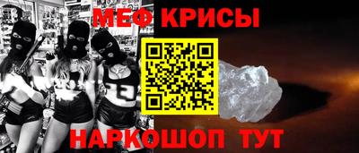 трава Краснокаменск