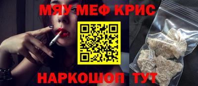 молекула духа Краснознаменск