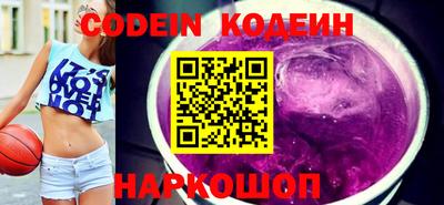 молекула духа Краснознаменск