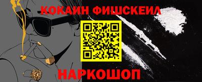 молекула духа Краснознаменск