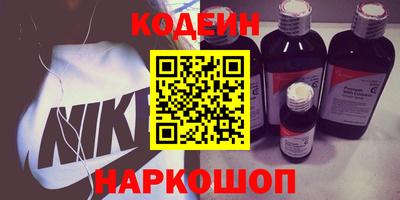 трава Краснокаменск