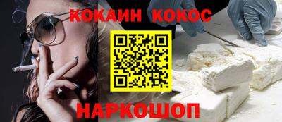 молекула духа Краснознаменск