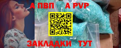 молекула духа Краснознаменск