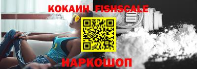 молекула духа Краснознаменск