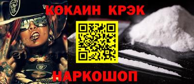 молекула духа Краснознаменск