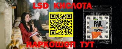 скорость Краснодар