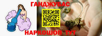 трава Краснокаменск
