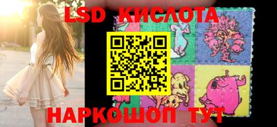 молекула духа Краснознаменск