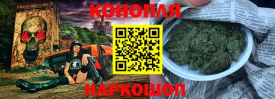 трава Краснокаменск