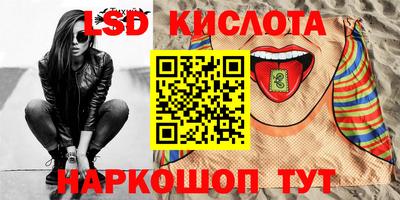 трава Краснокаменск