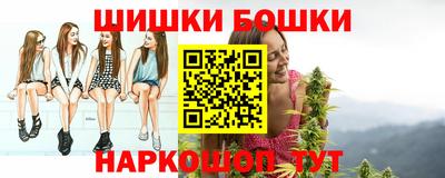 молекула духа Краснознаменск