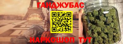 молекула духа Краснознаменск