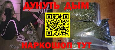 трава Краснокаменск