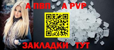 молекула духа Краснознаменск