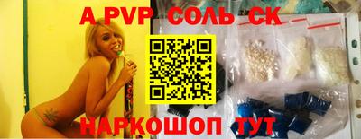 молекула духа Краснознаменск