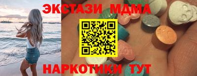 трава Краснокаменск