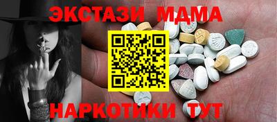 молекула духа Краснознаменск