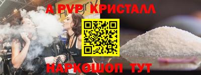 трава Краснокаменск