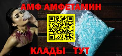 трава Краснокаменск
