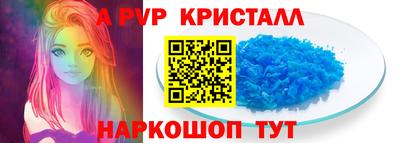 трава Краснокаменск
