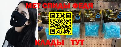 трава Краснокаменск