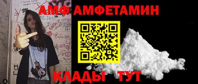 трава Краснокаменск