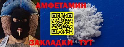 молекула духа Краснознаменск