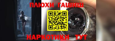 молекула духа Краснознаменск