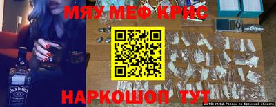 молекула духа Краснознаменск