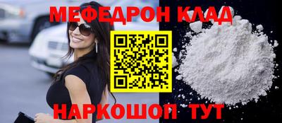 молекула духа Краснознаменск