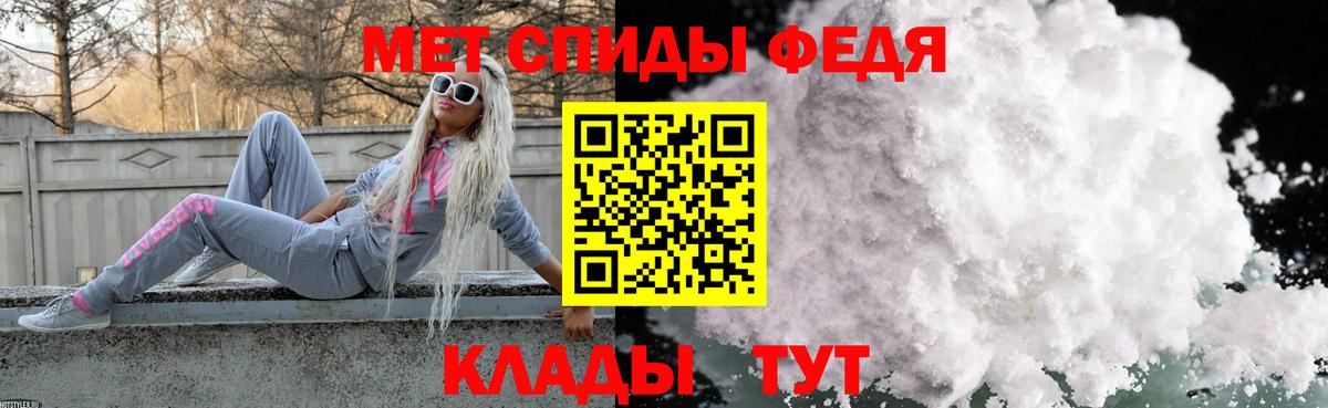 Калининград  МЕТАМФЕТАМИН  Вход с VPN  Метамфетамин пудра 