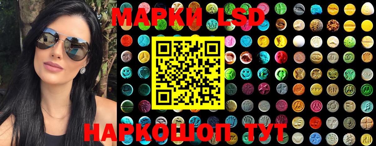 Марки 25I-NBOMe 1,8мг Калининград