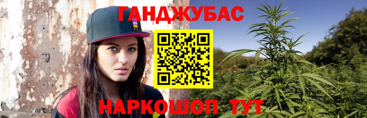 Шишки марихуана план Калининград