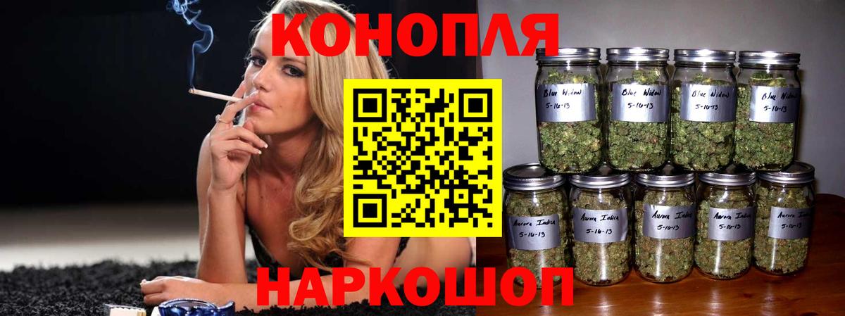 Каннабис VHQ  Шишки марихуана MAZAR  Вход с VPN  Калининград  МАРИХУАНА Bruce Banner 